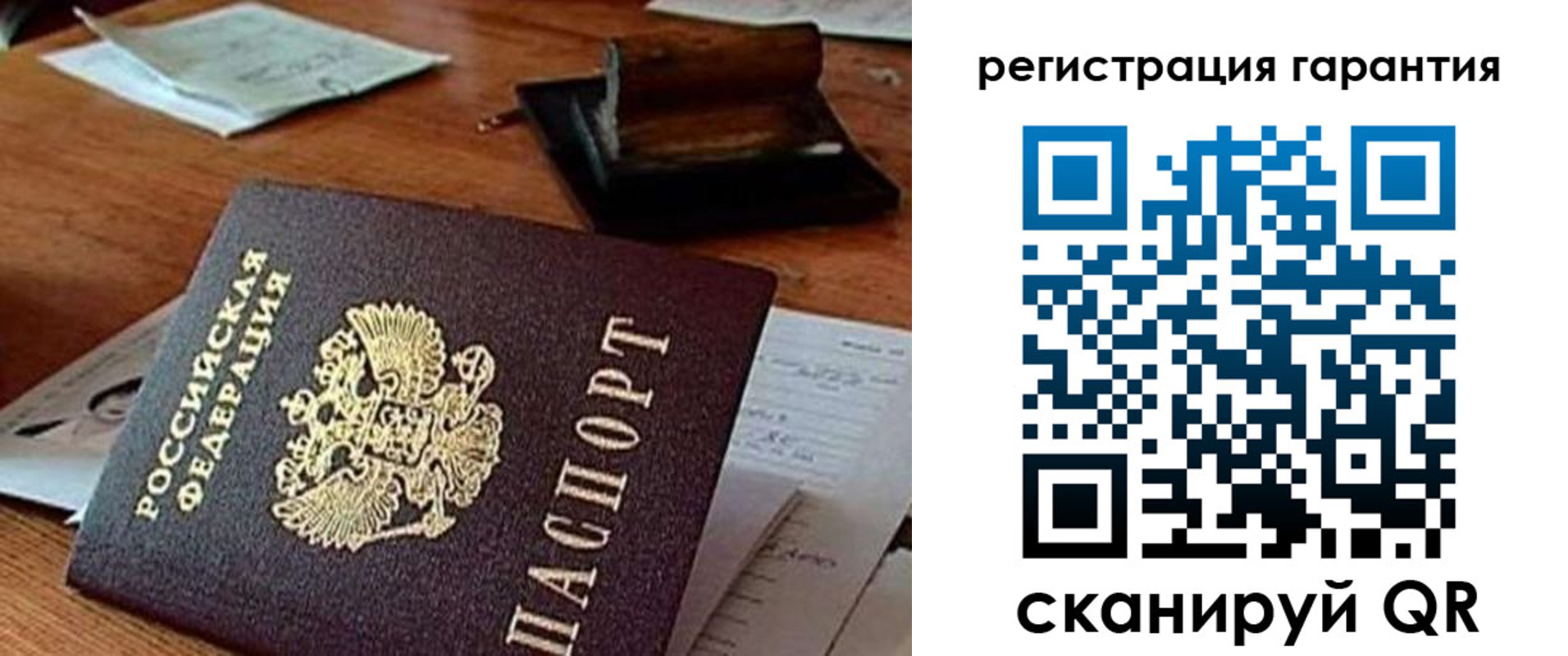 регистрация для дет. сада в Лабытнанги
