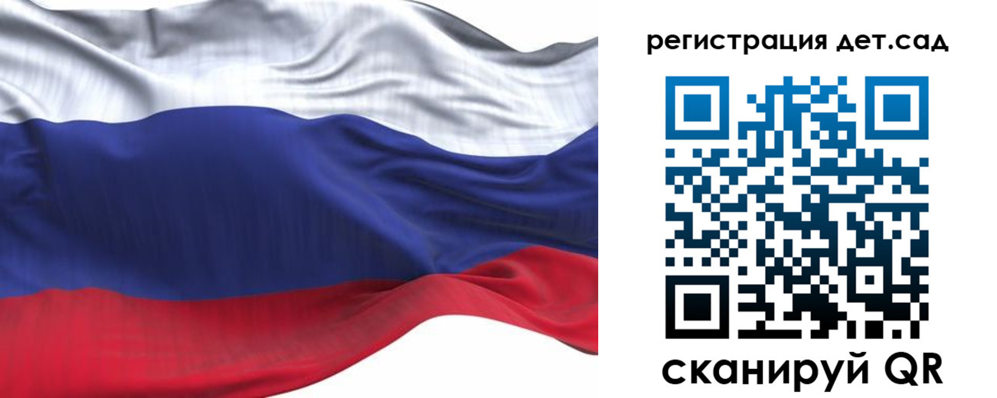 временная регистрация в Лабытнанги